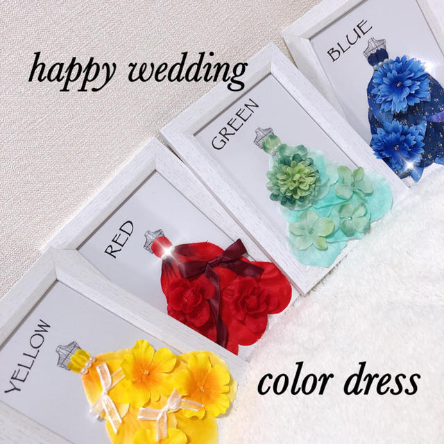 ドレス色当てクイズ♡結婚式ウエルカムスペース ハンドメイドのウェディング(ウェルカムボード)の商品写真
