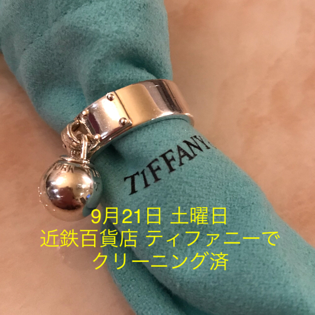 Tiffany HardWear ボールダングルリング-