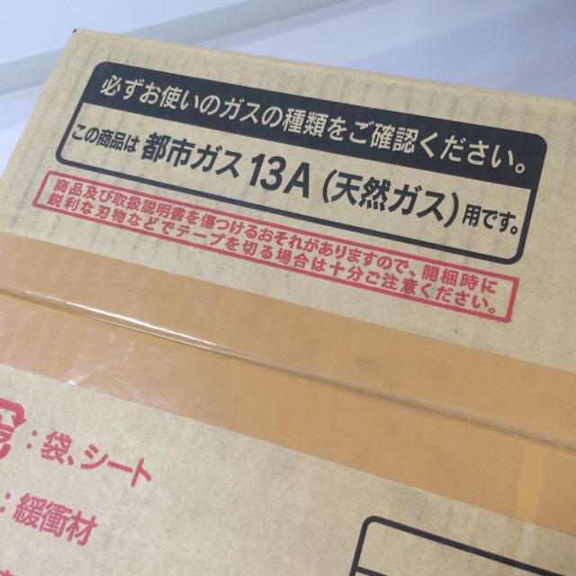 ガスファン2015 接続ホースあり！ スマホ/家電/カメラの冷暖房/空調(ファンヒーター)の商品写真