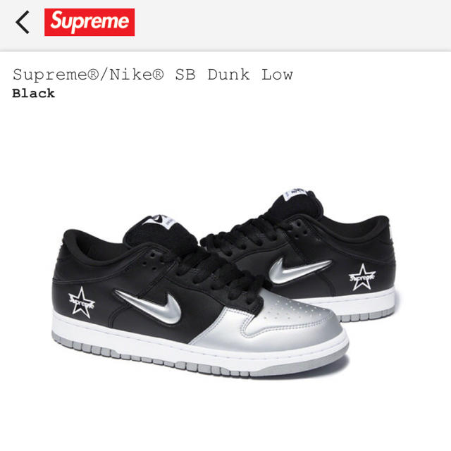 Supreme(シュプリーム)の28.0  supreme nike sb dunk low メンズの靴/シューズ(スニーカー)の商品写真