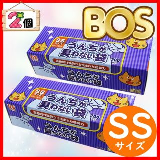 ボス(BOSS)のうんちが臭わない袋 SS 2個(猫)