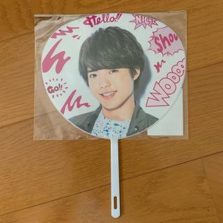 ジャニーズジュニア(ジャニーズJr.)のTravisJapan 吉澤閑也 ミニうちわ(アイドルグッズ)