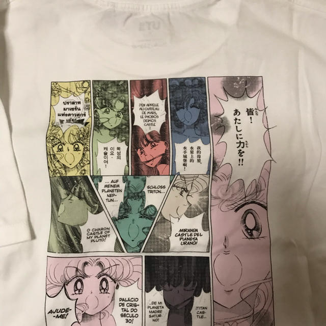 送料無料新品未使用MサイズUNIQLOセーラームーン　Tシャツユニクロ武内直子 エンタメ/ホビーの漫画(少女漫画)の商品写真