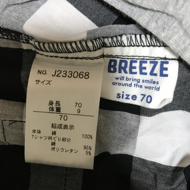 BREEZE(ブリーズ)のAya54様 専用 キッズ/ベビー/マタニティのベビー服(~85cm)(カバーオール)の商品写真