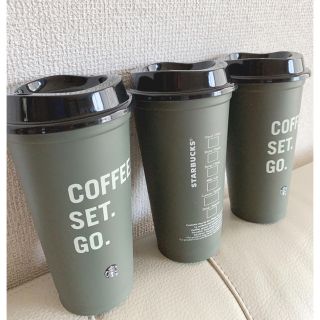 スターバックスコーヒー(Starbucks Coffee)の3個セット！日本未入荷スタバ エコ タンブラー(タンブラー)