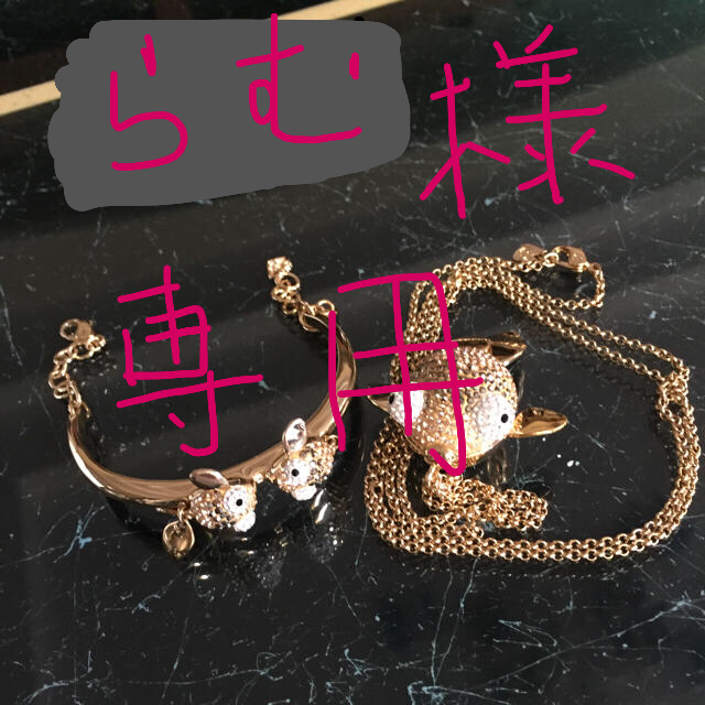 スワロフスキーペンダント・ブレスレット - ネックレス