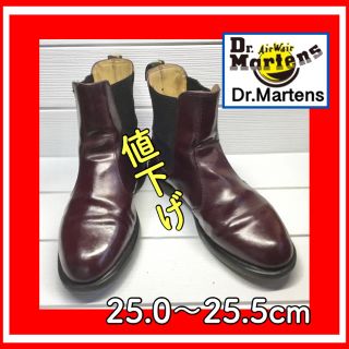 ドクターマーチン(Dr.Martens)の値下げ   Dr.Martensボルドー サイドゴアブーツ(ブーツ)