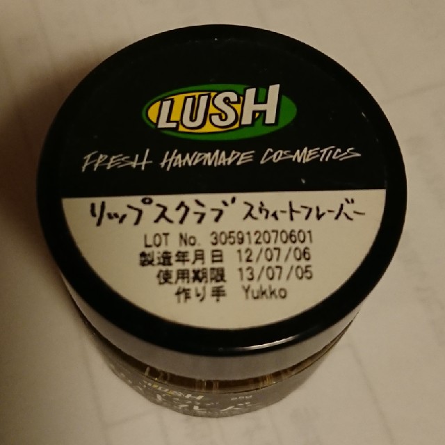 LUSH(ラッシュ)のLUSH リップスクラブスウィートフレーバー コスメ/美容のスキンケア/基礎化粧品(リップケア/リップクリーム)の商品写真