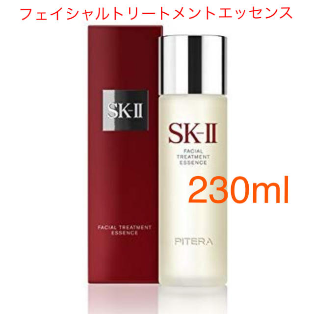 化粧水/ローションSKII 2019年製造 フェイシャルトリートメントエッセンス