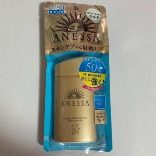 アネッサ(ANESSA)の★新品★アネッサ パーフェクトＵＶ スキンケアミルク 60ml(乳液/ミルク)