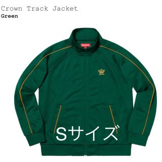 Supreme - 【Sサイズ】シュプリーム クラウン トラックジャケットの