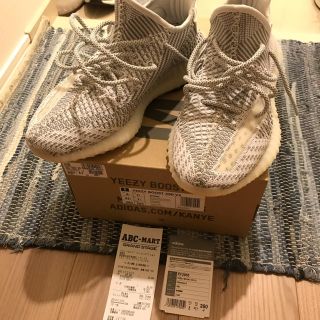 アディダス(adidas)のadidas YEEZY BOOST 350 V2 STATIC スタティック(スニーカー)