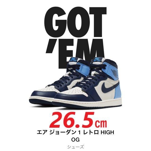 メンズ26.5㎝ NIKE AIR JORDAN 1 OBSIDIAN