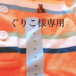 ギャップキッズ(GAP Kids)の激安　GAP kids ポロシャツ オレンジ ボーダー 60(Tシャツ/カットソー)