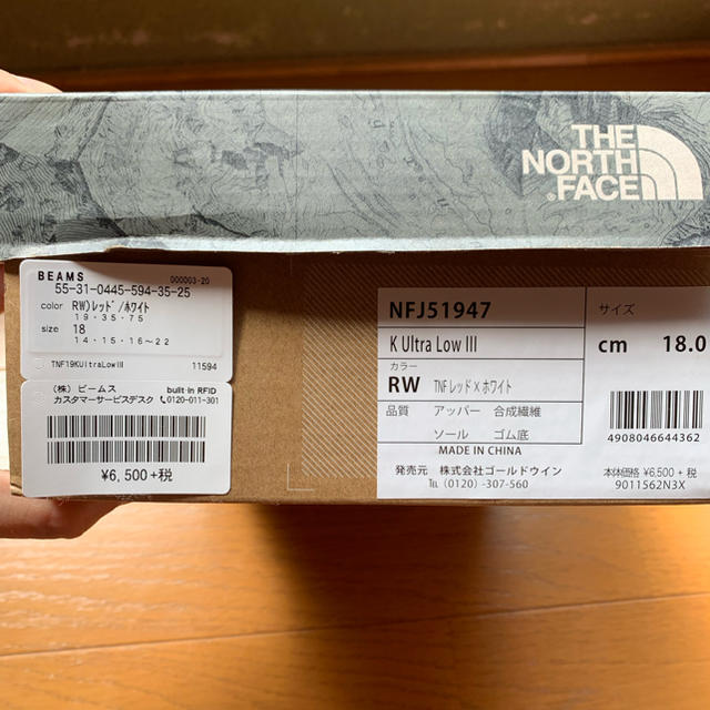 THE NORTH FACE(ザノースフェイス)のノースフェイス キッズ シューズ キッズ/ベビー/マタニティのキッズ靴/シューズ(15cm~)(スニーカー)の商品写真