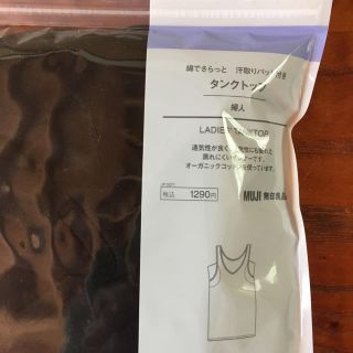 ムジルシリョウヒン(MUJI (無印良品))の無印 タンクトップ(タンクトップ)