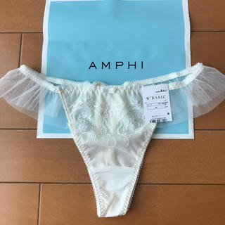 アンフィ(AMPHI)の新品 タグ付き ワコール アンフィ amphi Tバック ショーツ M ザイズ(ショーツ)
