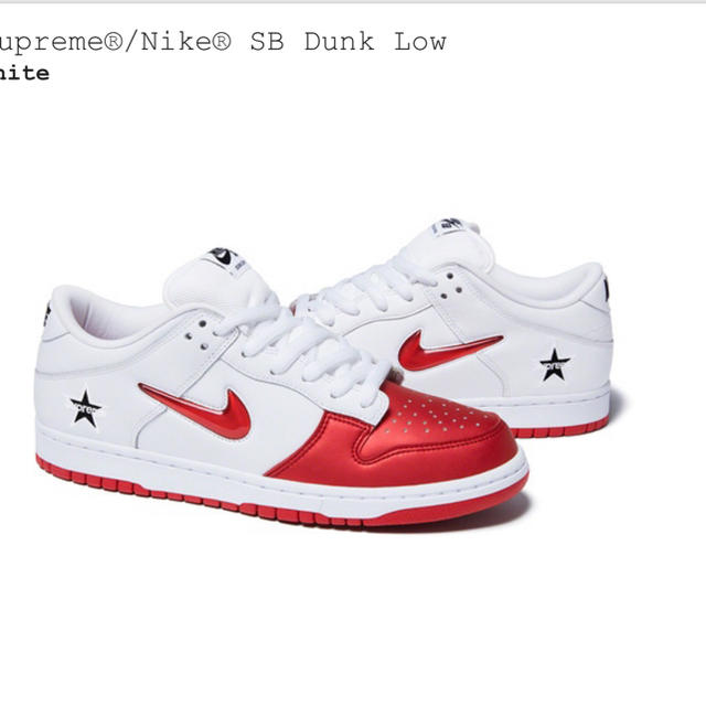 Supreme®/Nike® SB Dunk Low ダンクロー 白赤