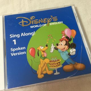 ディズニー(Disney)のディズニー英語システム シングアロング1 Spoken ver CD (知育玩具)