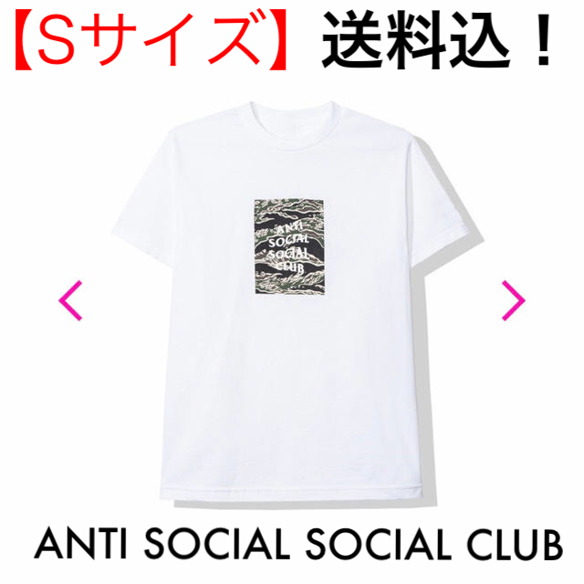 【送料込】Tiger Camo White Box Tee  【Sサイズ】