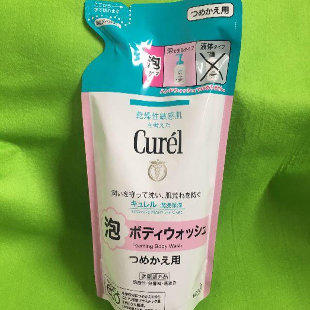 Curel(キュレル)のカピコ様専用 キュレル 泡 ボディウォッシュ つめかえ用 380mL ２個 コスメ/美容のボディケア(ボディソープ/石鹸)の商品写真