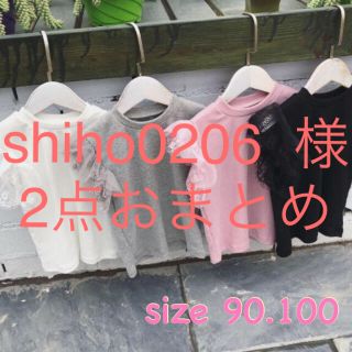 子供服 トップス  90 100 女の子 チュール スリーブ  カットソー (その他)