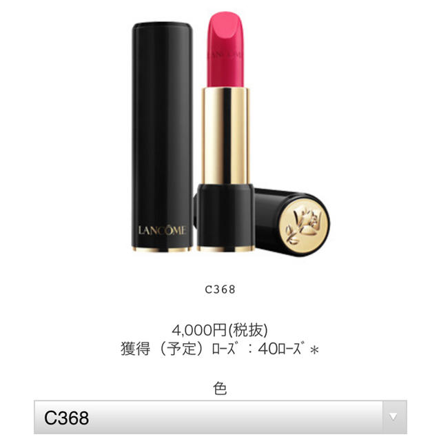 LANCOME(ランコム)のランコム トライアルキット コスメ/美容のキット/セット(サンプル/トライアルキット)の商品写真