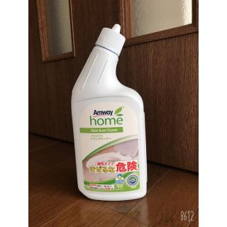 アムウェイ(Amway)のトイレクリーナー(日用品/生活雑貨)