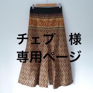 新品 民族調柄入り ワイドパンツ 茶色ベース 紫 金 緑 オレンジ系(バギーパンツ)