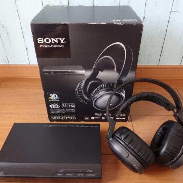 SONY ソニー 7.1chデジタルサラウンドヘッドフォン MDR-DS７５００-