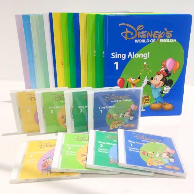 DWE  シングアロング 字幕あり DVD12枚 CD8枚 ディズニー英語