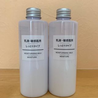 ムジルシリョウヒン(MUJI (無印良品))の無印 乳液(乳液/ミルク)