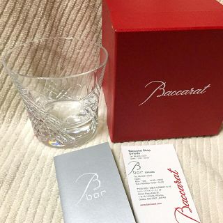 バカラ(Baccarat)の【最終値下げ】未使用品 正規品 バカラ クリスタル グラス(グラス/カップ)