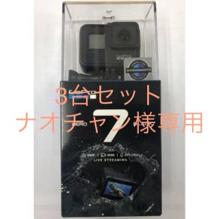 ゴープロ(GoPro)の【3台セット】GoPro HERO7 Black CHDHX-701-FW(ビデオカメラ)