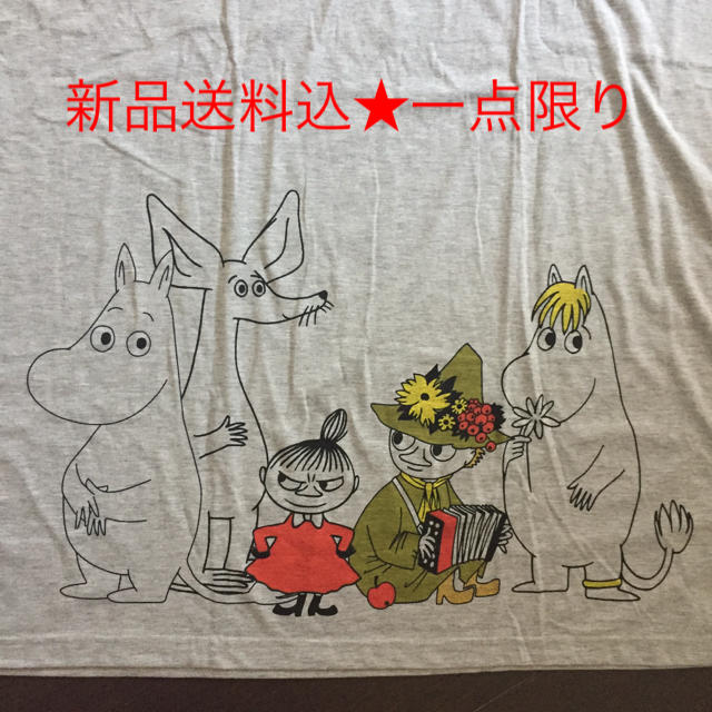 Little Me(リトルミー)の送料込新品★MOOMIN ムーミン  オーバーサイズTシャツ レディースのトップス(Tシャツ(半袖/袖なし))の商品写真