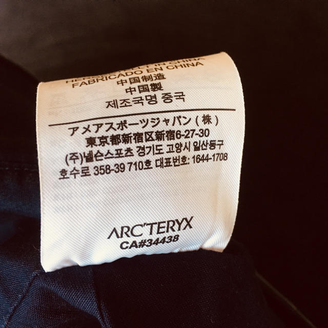 ARC'TERYX(アークテリクス)のアークテリクス シンソラハット レディースの帽子(ハット)の商品写真