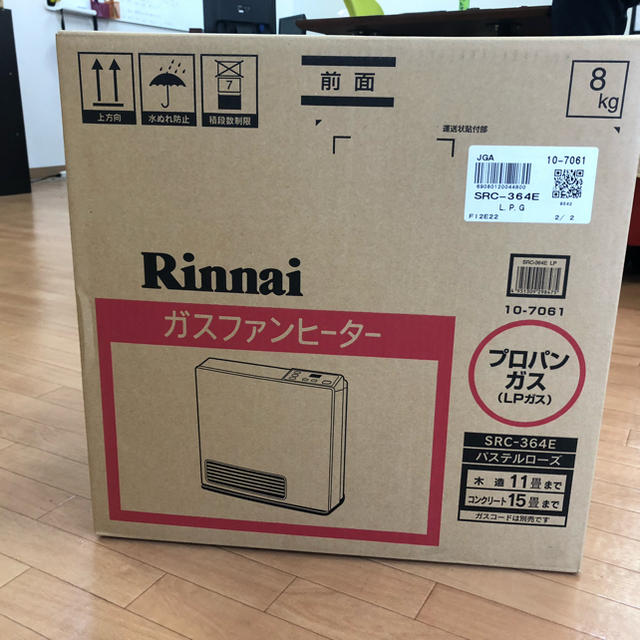 Rinnai(リンナイ)の【beathaze様専用】【新品】Rinnai SRC-364E-LP スマホ/家電/カメラの冷暖房/空調(ファンヒーター)の商品写真