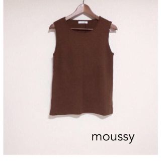 マウジー(moussy)のmoussy新作ニットタンク⭐︎(Tシャツ(半袖/袖なし))