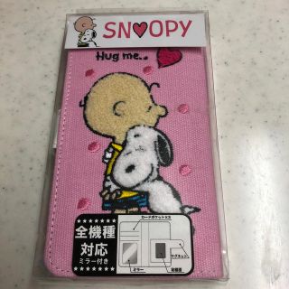 スヌーピー(SNOOPY)のスマホケース スヌーピー 全機種対応 手帳型 新品(モバイルケース/カバー)