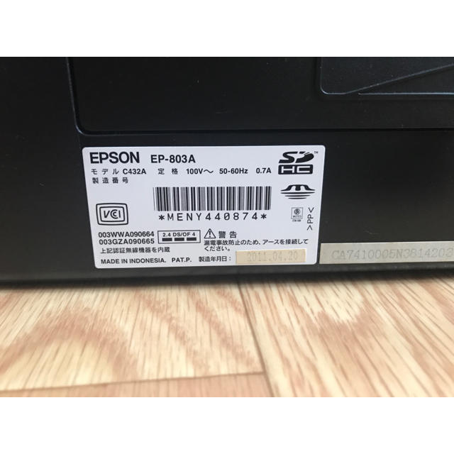 EPSON(エプソン)のEP-803A プリンター スマホ/家電/カメラのPC/タブレット(PC周辺機器)の商品写真