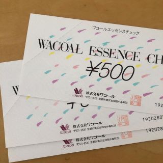 ワコール(Wacoal)のワコール エッセンスチェック (ショッピング)