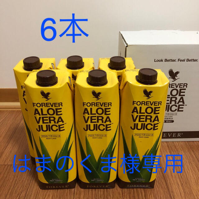 健康食品アロエベラジュース6本