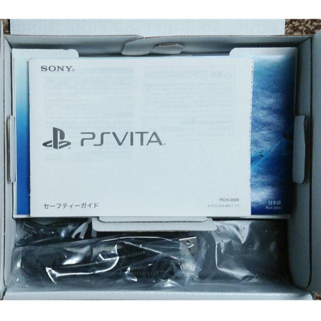 PSVITA 2000　アクアブルー　ほぼ新品