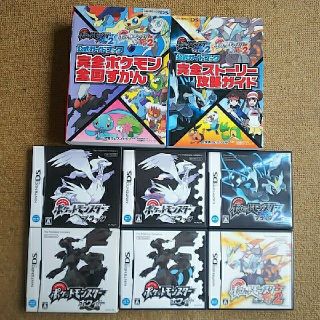 【バラ売り不可】ポケモンBW&BW2&XY(携帯用ゲームソフト)