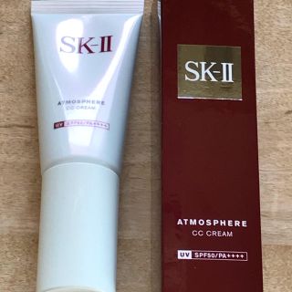 エスケーツー(SK-II)のSK-II アトモスフィアCCクリーム(化粧下地)