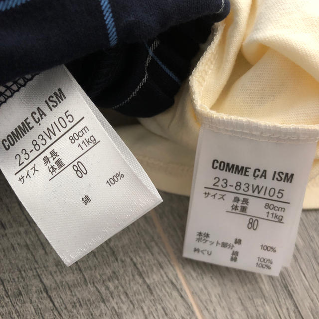 COMME CA ISM(コムサイズム)の子供服 上下 80 コムサ COMME CA ISM 秋 冬 キッズ/ベビー/マタニティのベビー服(~85cm)(その他)の商品写真