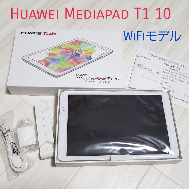 Huawei MediaPad T1 10 WiFiモデル 品 美品