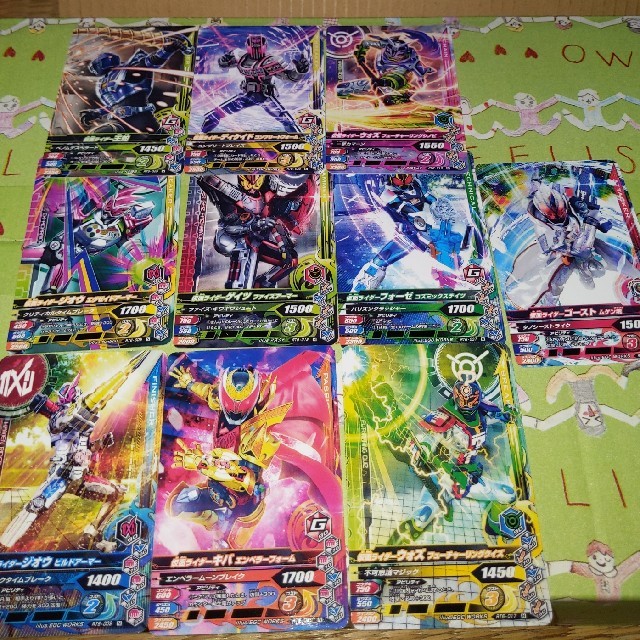 ガンバライジング カード 仮面ライダー まとめてセット 10枚, ノーマル | フリマアプリ ラクマ