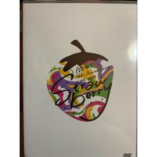 ニュース(NEWS)のNEWS strawberry DVD 付属品付(アイドルグッズ)