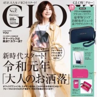 GLOW 2019 6月号　付録のみ(ファッション)